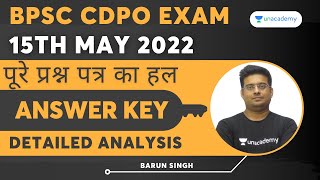 BPSC CDPO Exam 2022  Complete Answer Key amp Analysis  BPSC CDPO Solution  Barun Singh [upl. by Dnomaj643]