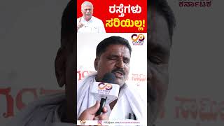 K Y Nanjegowda  MLA Report Card  Malur Assembly Constituency  Connect Karnataka [upl. by Aletta211]