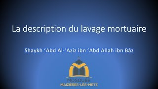 La description du lavage mortuaire  Shaykh ᶜAbd AlᶜAzîz ibn ᶜAbd Allah ibn Bâz [upl. by Netsirk651]