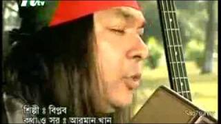 Biplob  Shadhin Bangla Betar Kendre [upl. by Vel]