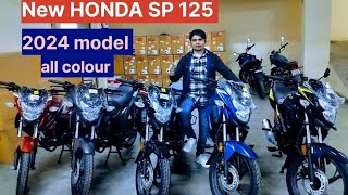 New HONDA SP 125 all colour BS6 model full review details 2024 model [upl. by Rauscher]