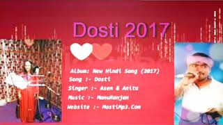 Dosti  New Hindi SongBy Asen ampAnita [upl. by Bowe18]