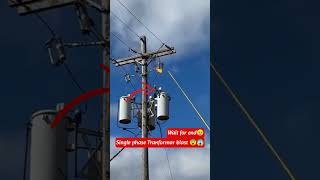 😱😨 single phase Tranformar blast viral transco electrical youtubeshorts ytshorts shorts [upl. by Arnold]