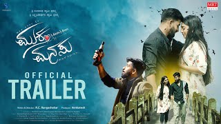 Muktha Manasu Official Trailer  Mohan Ranganatha Manya  R C Rangashekar  Vaishak Shashidharan [upl. by Whatley]