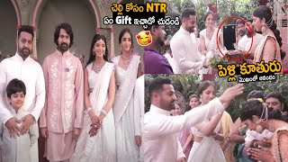 Jr NTR And His Wife Pranathi Gives Heartful Blessings With Gift To Narne Nithin amp Shivani Engagement [upl. by Nadirehs818]