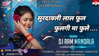 Surdavli Lal Phool Fulgi Ma Fule DJ RAM MANDLA [upl. by Elkcim]