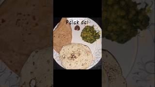 Palak dal youtubeshorts food palak palakdalrecipe palakdal dalrecipe viralshorts shorts [upl. by Wexler117]