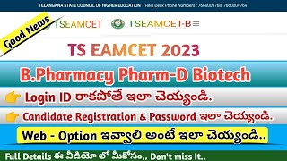 TS EAMCET BIPC Counselling Login Id amp Candidate Registration Full Process Watch the full video [upl. by Aseret]