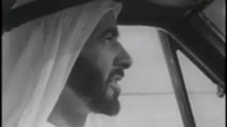 Documentary about the History of Abu Dhabi UAE [upl. by Dania8]