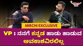 Vijay Prakashs Hidden Struggle to Success in Kannada Music Industry  RJ Amith  Mirchi Kannada [upl. by Goodman298]