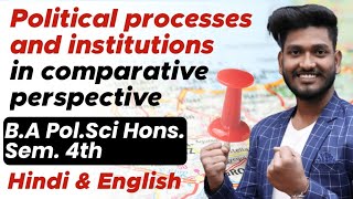 Political processes and institutionsin comparative perspective Important Questions with Answers [upl. by Yaeger]