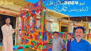 New 2024 Model Full Decoration Trolley Review نیو 2024ماڈل فل ڈیکوریشن ٹرالی کا ریویو [upl. by Eelam]