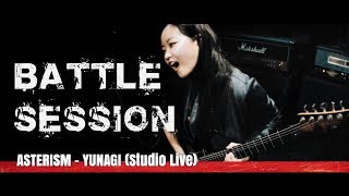 ASTERISM  YUNAGI BATTLE SESSION  Studio Live [upl. by Ecnerolf]