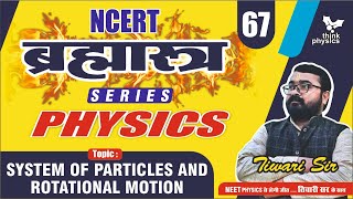 NEET PYQs  ब्रह्मास्त्र Episode  67  SYSTEM OF PARTICLES AND ROTATIONAL MOTION [upl. by Thacher]