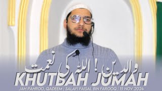 WALIDAIN   Khutbah Jumah Salafi Faisal Bin Farooq  15 Nov 2024  JAH Pahroo Qadeem [upl. by Kaehpos]