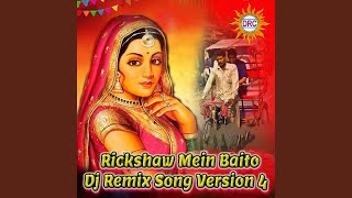 Rickshaw Mein Baito Dj Remix Song Version 4 [upl. by Enninaej]