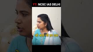 Formation of Attitude  CAB Model  Ethics for UPSC  GS Paper 4  Neelofer Suhelabano upsc [upl. by Demp11]