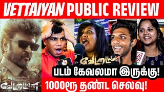 Vettaiyan Public Review  Vettaiyan Movie Review  Tamil Movie Review  Super star Rajinikanth [upl. by Welcome]