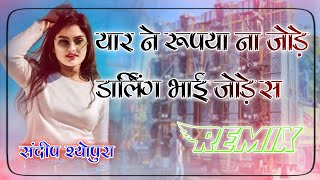 Arbi Ghoda Song Masoom Sharma Dj Remix  Arbi Ghoda Song  New Haryanvi 2024 Song [upl. by Mann54]