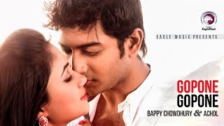 Gopone Gopone  Bangla Movie Song  Bappy  Achol  Shahed  Nancy  Ahmmed Humayun  জটিল প্রেম [upl. by Aohsoj]