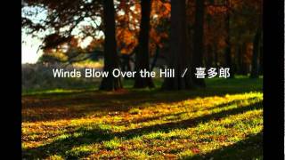 Winds Blow Over the Hill／喜多郎 [upl. by Delainey]