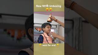 New पटाके Unboxing 😛 sourav Joshi vlogs  happy Diwali 🎇 [upl. by Aihpledalihp]