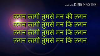 Lagi Tumse Man Ki Lagan  by Girish [upl. by Repinuj]