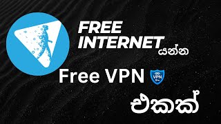 Free internet Hide vpn In PC 2024 sinhala [upl. by Anaitsirc887]