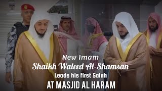 Shaikh Waleed AlShamsan Leads His First Salah at Masjid Al Haram  Fajr 6oct2024  Quranic Verse [upl. by Zaraf]