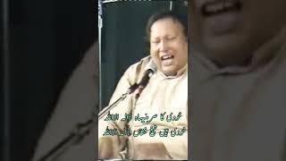 khudi ka sirre nihan la ilaha illah dayare isqk mae apna makam paida Kar qawali tarendingshort 🥀 [upl. by Tegan]