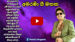 NAMAL UDUGAMA  Songs Collection 🎵 නාමල් උඩුගම ජනප්රියම ගීත එකතුව 🎵 Sinhala Songs [upl. by Colbert]