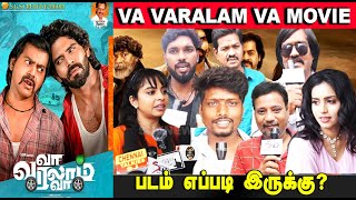 va varalam va Movie Review  va varalam va Movie FDFS  Balaji Murugadoss Mahana Sanjeevi  STV [upl. by Sandry]