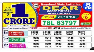 NAGALAND Lottery SAMBAD DEAR EVENING 8PM RESULT TODAY 29102024 STATE DEAR LOTTER [upl. by Eillak494]