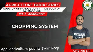 Lecture2  Cropping System  Based on Compititive Books of Agriculture [upl. by Mercier765]