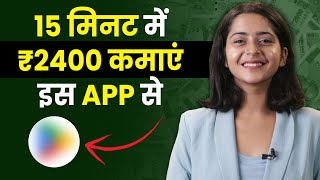 Daily Paise Kaise Kamaye  Earn Money From Toloka App  Earn Money Online From Mobile  Josh Money [upl. by Eeral677]