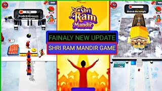 Finally New Update  Shri Ram Mandir Game  Ram Mandir Kadernath Gameplay  ShriRam Mandir Wala Game [upl. by Eras]