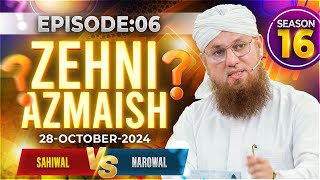 Zehni Azmaish Season 16 Ep06  Sahiwal Vs Narowal  Abdul Habib Attari  28th OCT 2024 [upl. by Vassell]