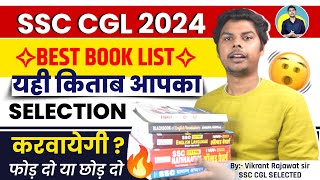 BEST BOOKLIST FOR SSC CGL 2024  इन Books को पढ़कर होगा Selection  KanpurWala Vikrant [upl. by Nonarb609]