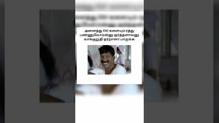 Election Parithabangal 😂😂😂 vadivelu Memesshorts [upl. by Phylys]