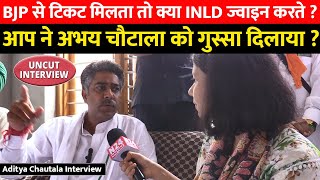 Aditya Chautala Interview  BJP से टिकट मिलता तो क्या INLD ज्वाइन करते [upl. by Einaled]