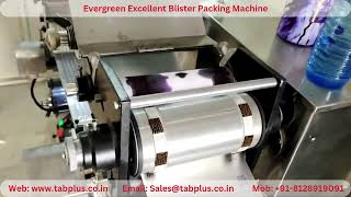 Blister Packing Machine For Tablet  Capsule Packing [upl. by Jasun712]