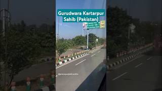 Gurudwara Kartarpur Sahib Pakistan 🇵🇰🙏  shorts kartarpurcorridor pakistan [upl. by Gwyn]