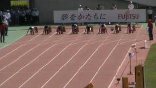 Mens 100 m SemiFinals  江里口匡史 1007 塚原直貴 1009  第93回日本陸上 [upl. by Julis]