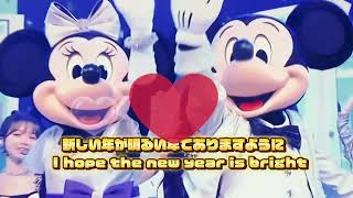 ディズニー・Disney♡ニューイヤーズ Happy New Year2024🎉年賀状動画2024㊗️年越しカウントダウン [upl. by Narad]