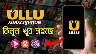 ULLU app কিভাবে খুলবো  How to get ULLU app Subscription Bangladesh [upl. by Namruht423]