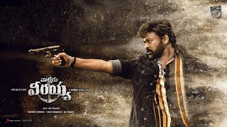 Waltair Veerayya Title Track Full Video Song  mega star chiranjeevi mass fight scenes  Tollywood [upl. by Nrevel]