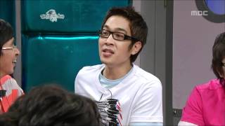 The Radio Star Go Youngwook3 18 고영욱 성대현 신동욱3 20080625 [upl. by Alema]