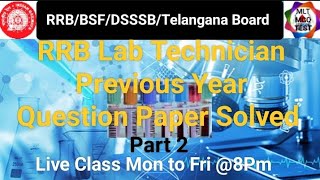 RRB Lab Assistant Grade 2 Class 2024  RRB Lab Assistant Grade 2 Previous Year Question Paper Solved [upl. by Eidas757]