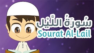 Surah AlLail  92  Quran for Kids  Learn Quran for Children [upl. by Shermie]