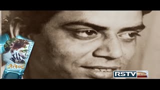 Virasat  Shailendra Lyricist [upl. by Aninay]